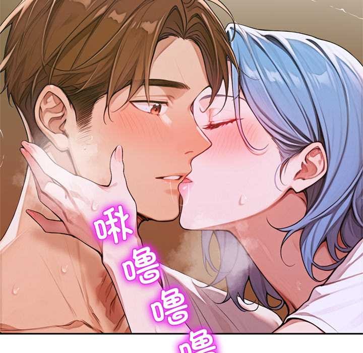 交易以外第8話