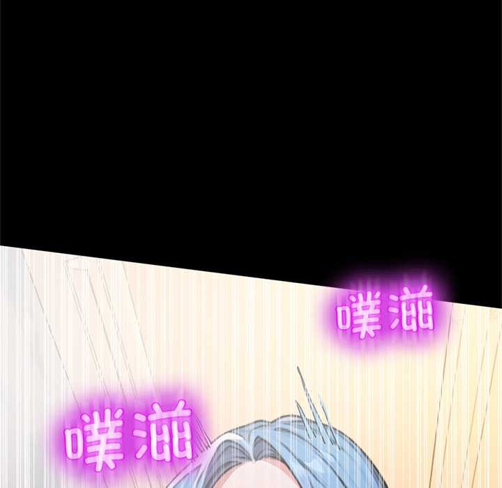 交易以外第8話