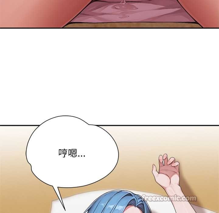 交易以外第8話