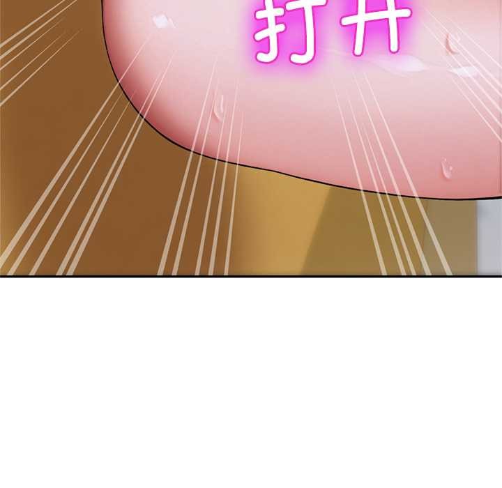 交易以外第8話