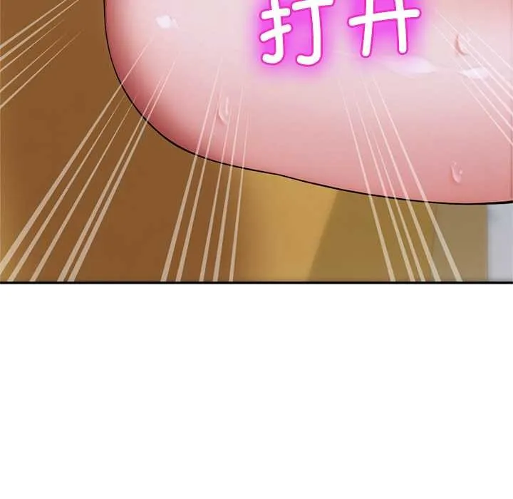 交易以外第8話