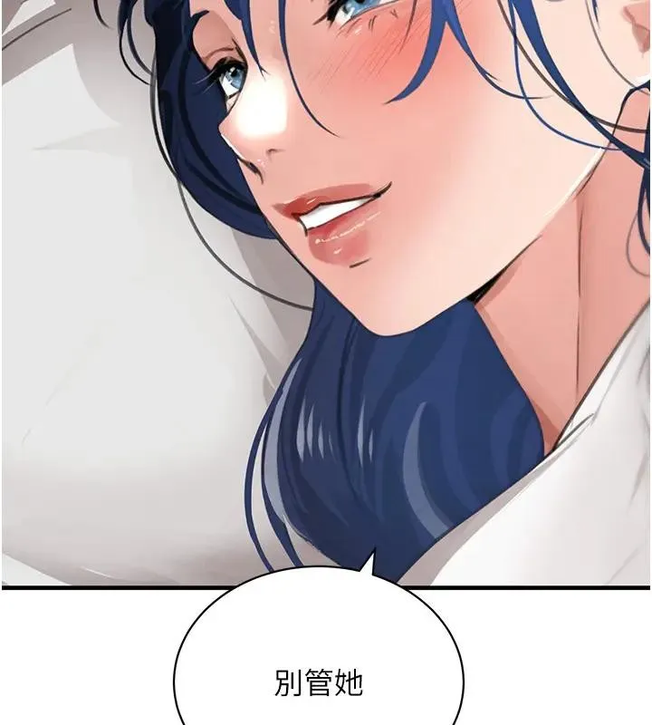 黑道千金第67話-叫上姐姐一起3P&hearts;