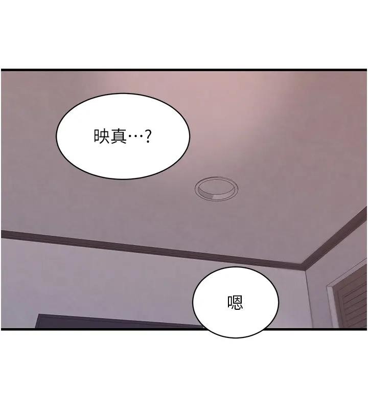 黑道千金第67話-叫上姐姐一起3P&hearts;