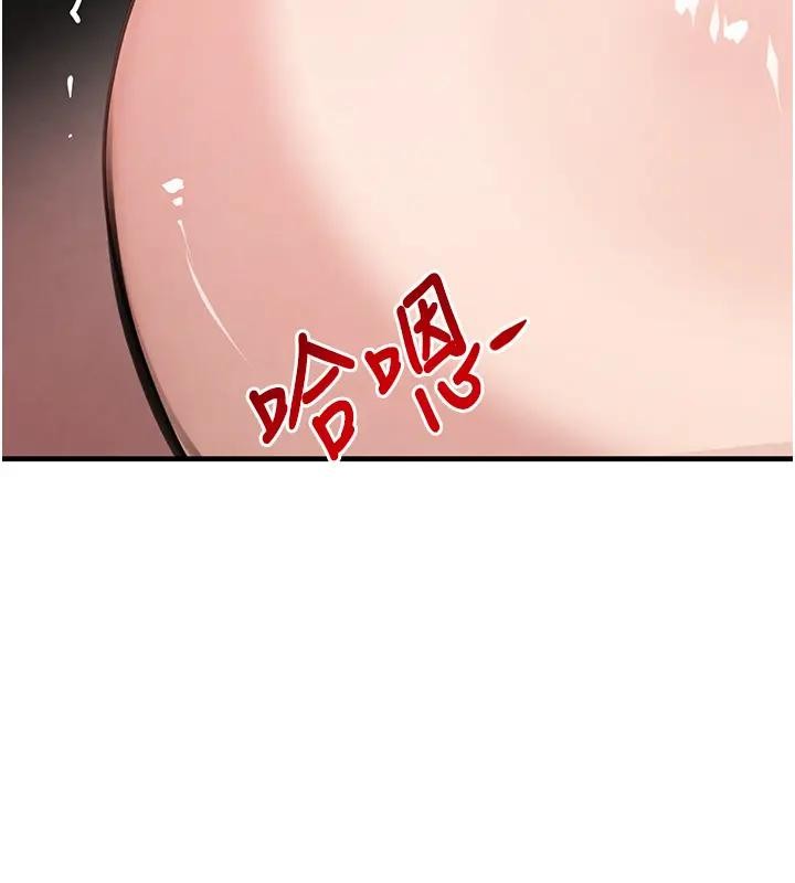 黑道千金第67話-叫上姐姐一起3P&hearts;
