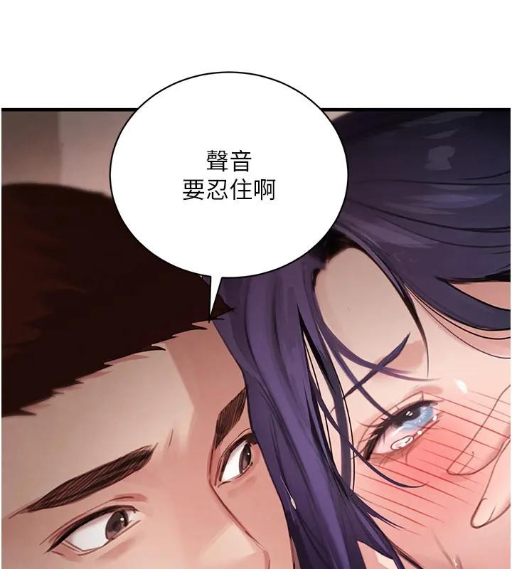 黑道千金第67話-叫上姐姐一起3P♥
