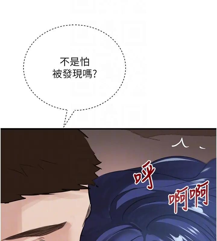 黑道千金第67話-叫上姐姐一起3P&hearts;