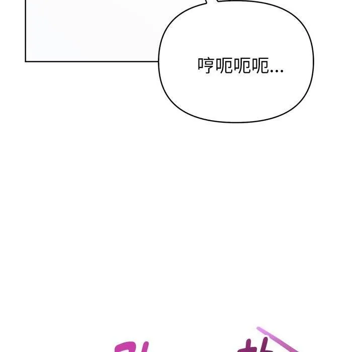 欲縯越烈第25話