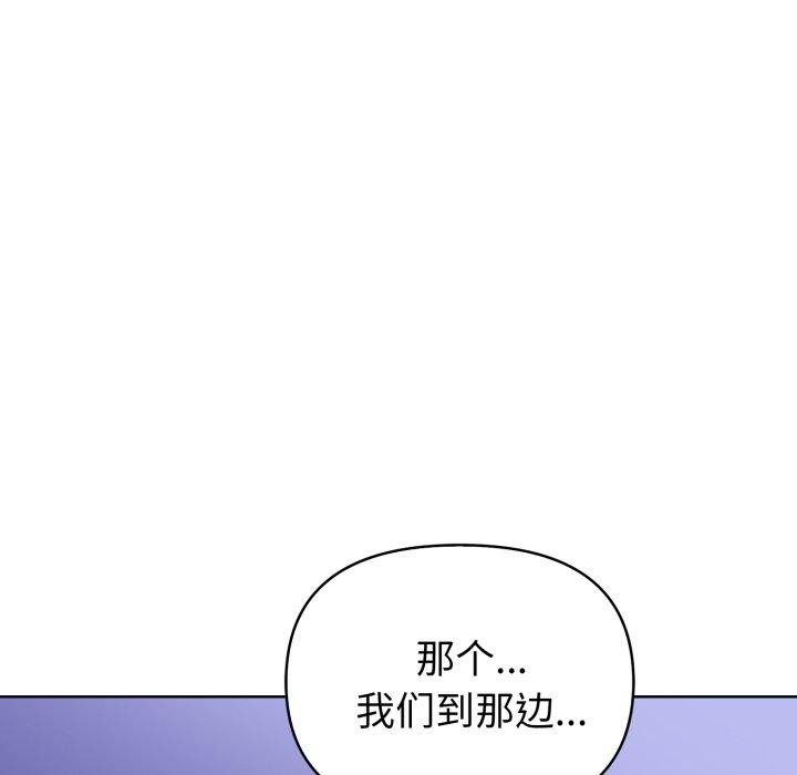 欲演越烈第25話