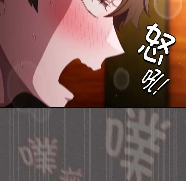 神聖陷阱第29話