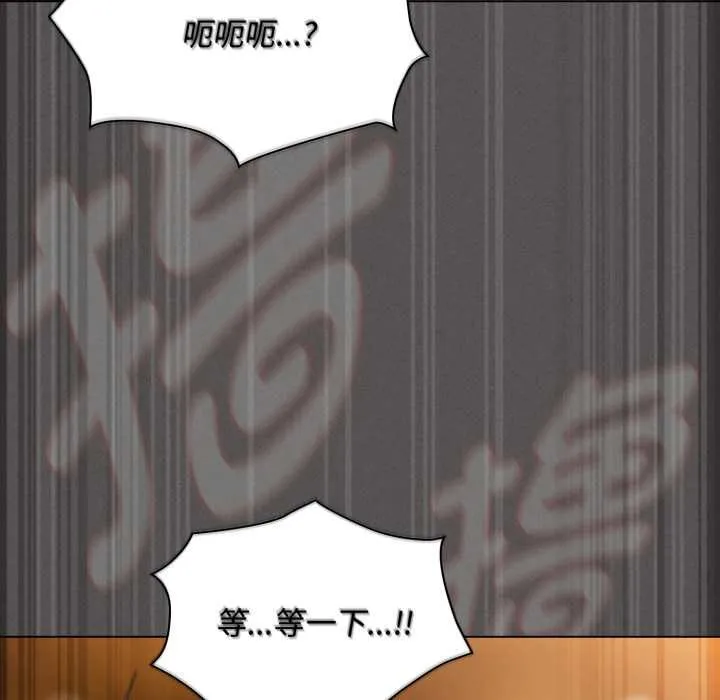 神聖陷阱第29話