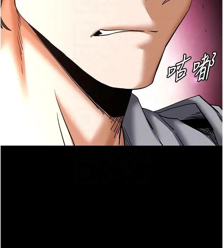 末日鵰堡第63話-對世熙霸王硬上弓