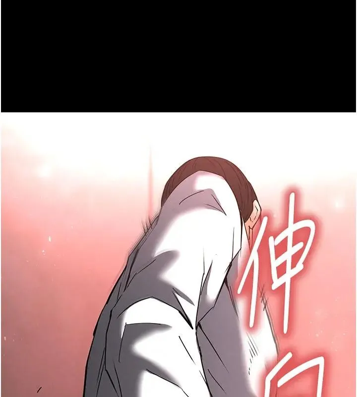 末日鵰堡第63話-對世熙霸王硬上弓