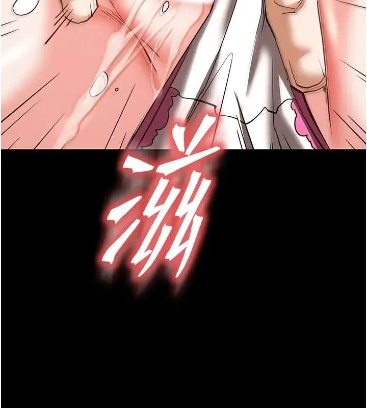 末日鵰堡第63話-對世熙霸王硬上弓