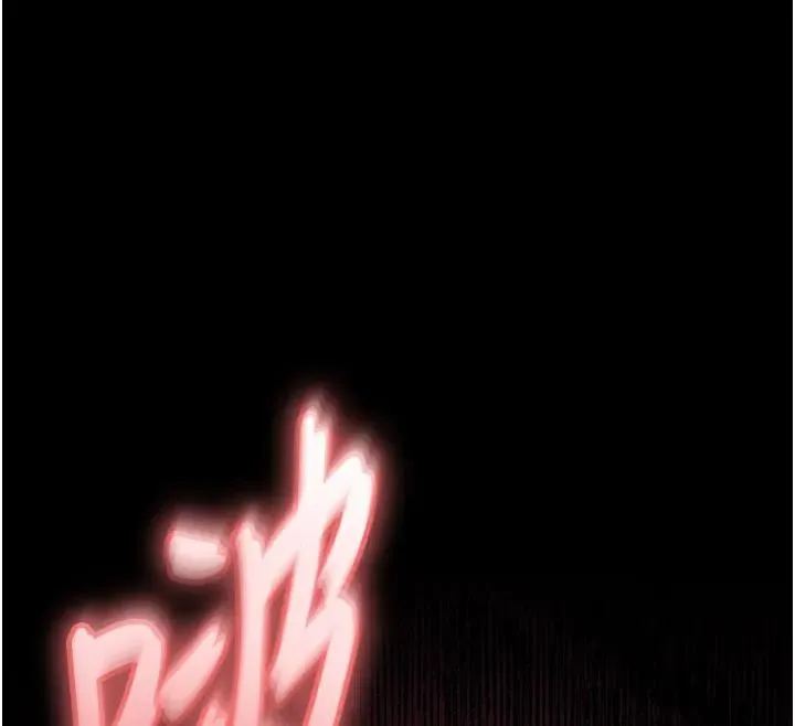 末日鵰堡第63話-對世熙霸王硬上弓