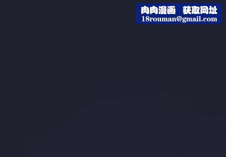 配角的生存任務第49話