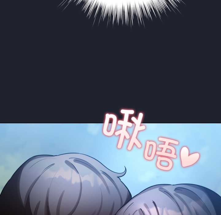 配角的生存任务第49話