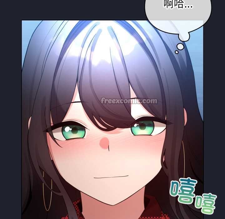 配角的生存任务第49話