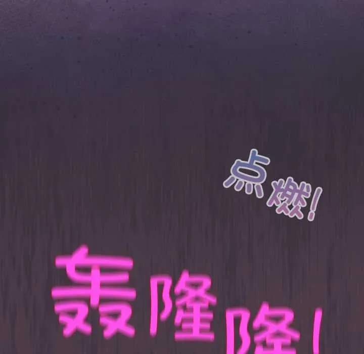 配角的生存任務第49話