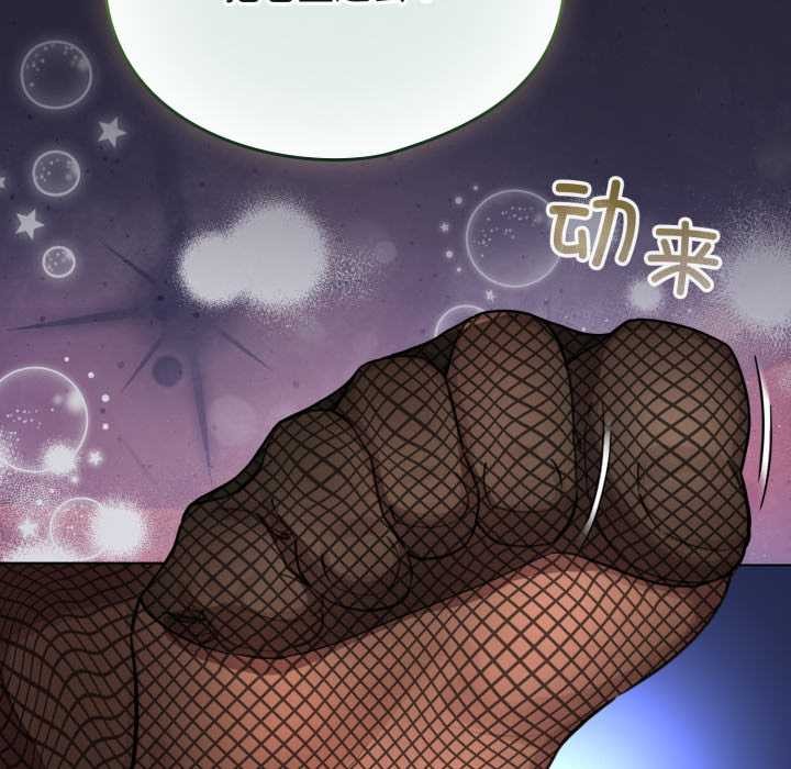 配角的生存任务第49話