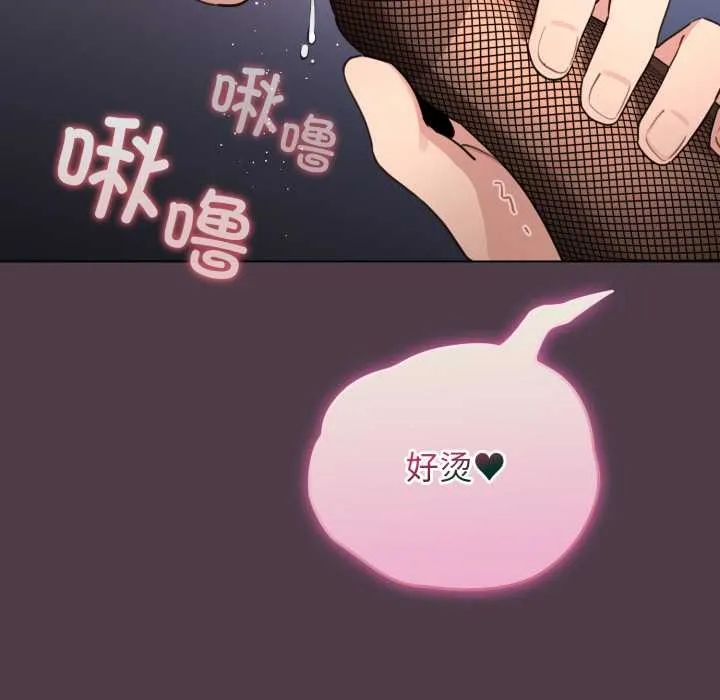 配角的生存任務第49話
