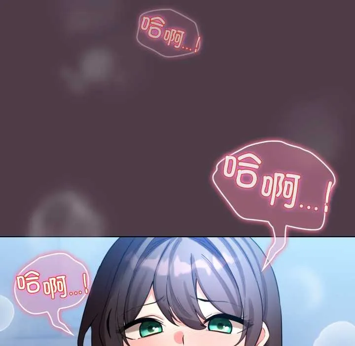 配角的生存任務第49話