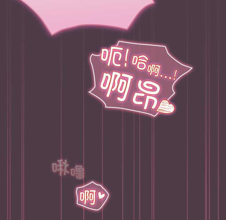 配角的生存任务第49話