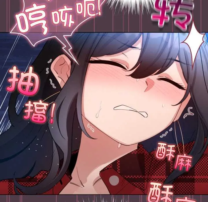 配角的生存任務第49話