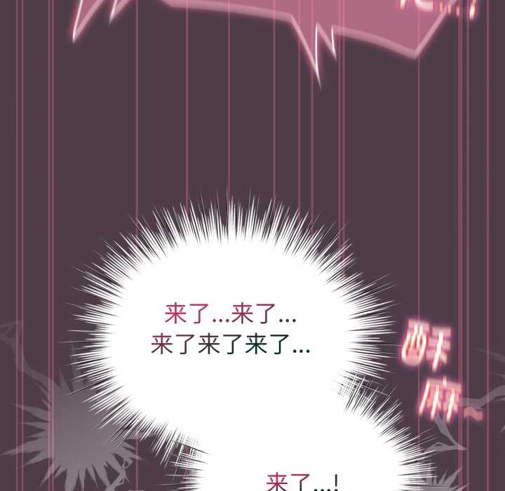 配角的生存任务第49話