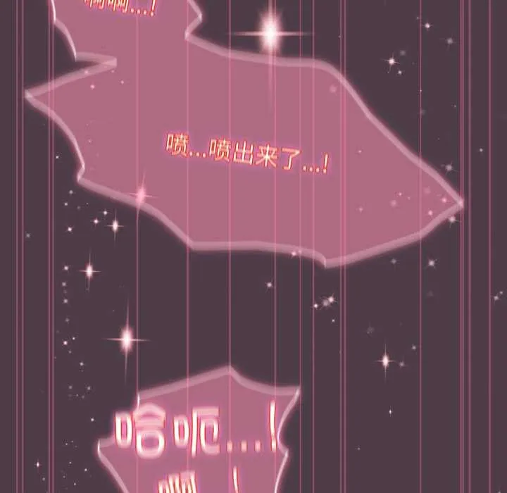 配角的生存任務第49話