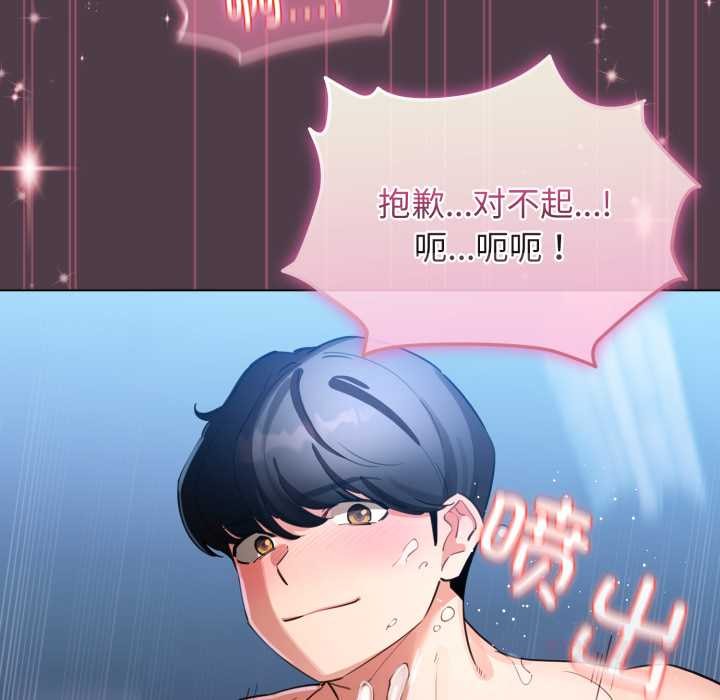 配角的生存任务第49話