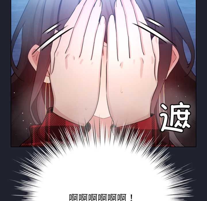 配角的生存任务第49話