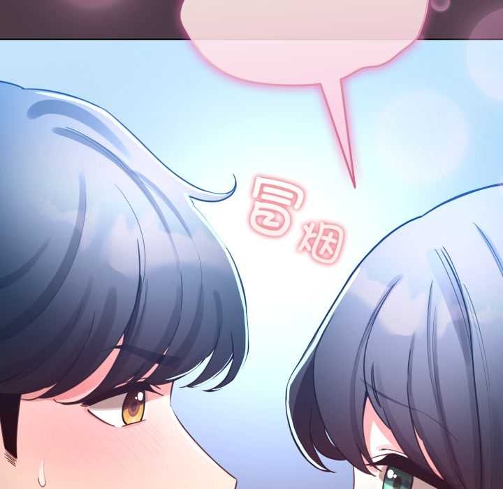 配角的生存任务第49話