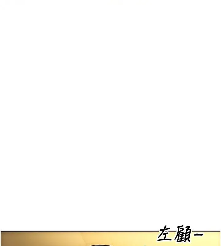 單身即縱慾第36話-撫慰你受傷的心靈&hearts;