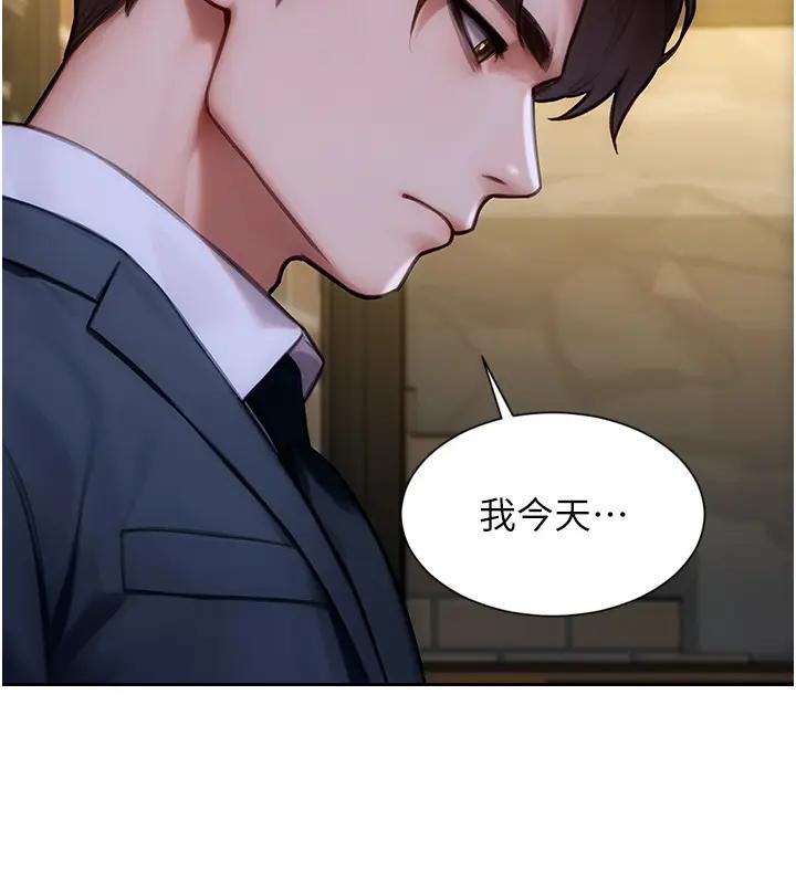 单身即纵慾第36話-撫慰你受傷的心靈&hearts;