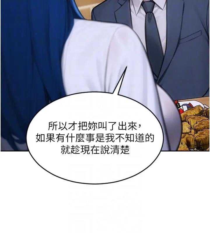 單身即縱慾第36話-撫慰你受傷的心靈&hearts;