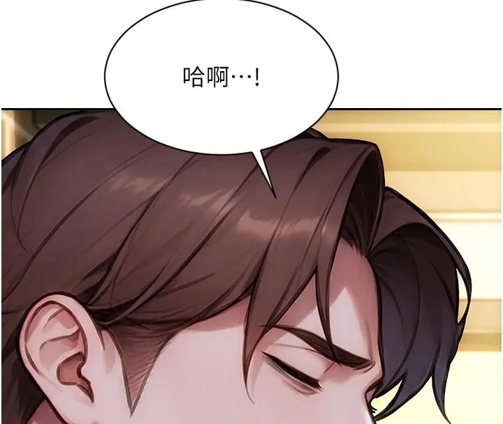 单身即纵慾第36話-撫慰你受傷的心靈&hearts;