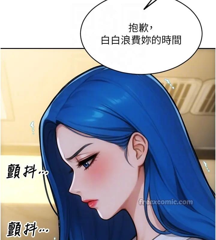 单身即纵慾第36話-撫慰你受傷的心靈&hearts;