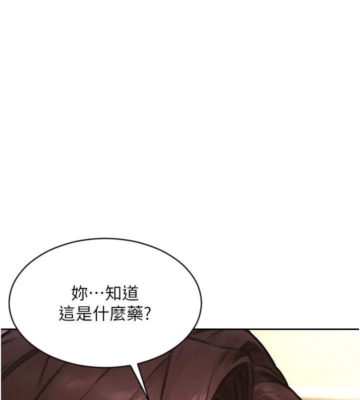 单身即纵慾第36話-撫慰你受傷的心靈&hearts;