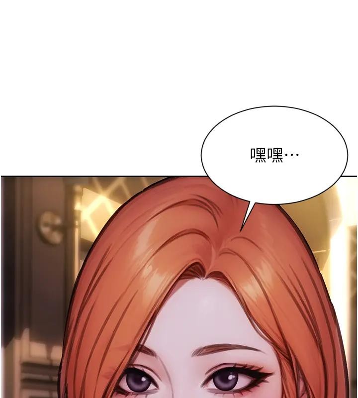 单身即纵慾第36話-撫慰你受傷的心靈♥