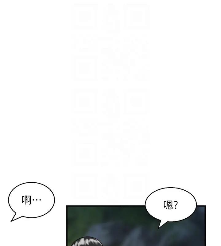情慾宝鑑第17話-樵夫與仙女的交易