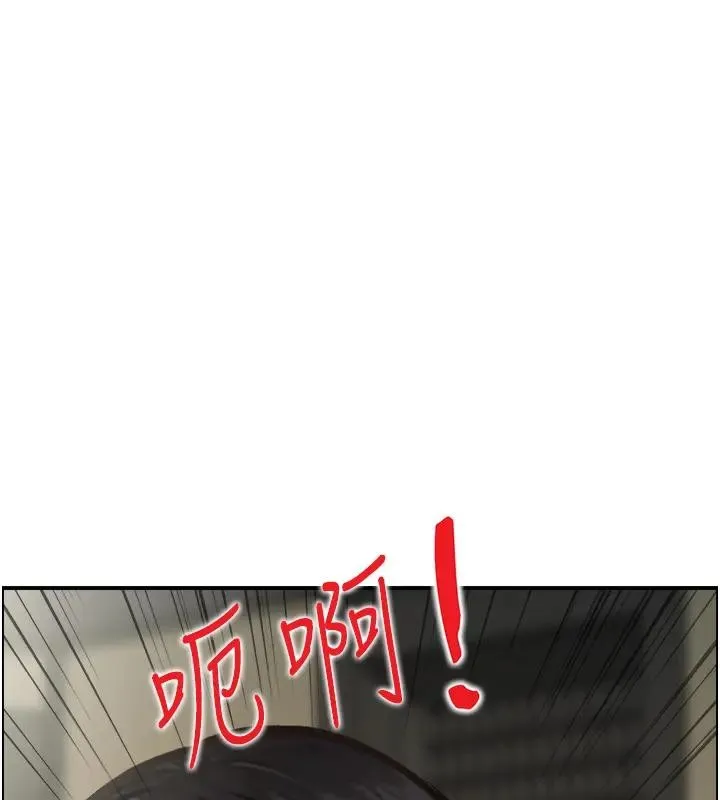 情慾寶鑑第17話-樵夫與仙女的交易