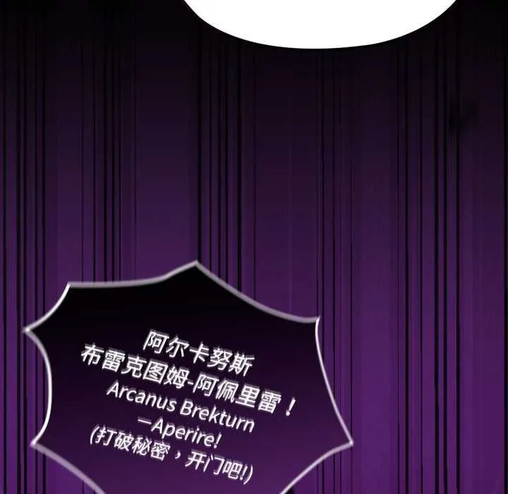 迷霧深處的誘惑第7話