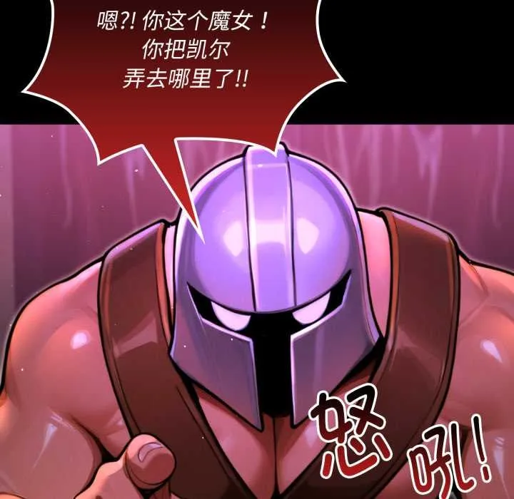 迷霧深處的誘惑第7話