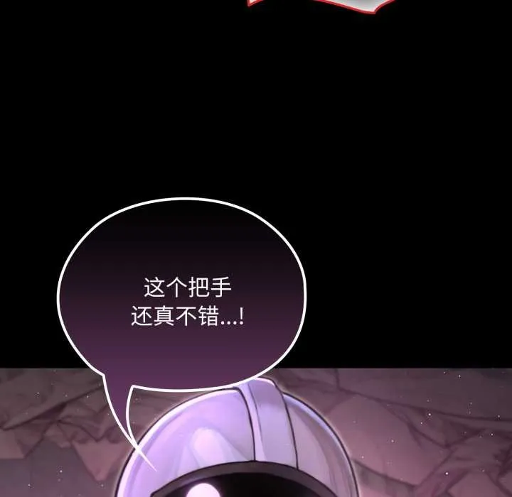 迷霧深處的誘惑第7話