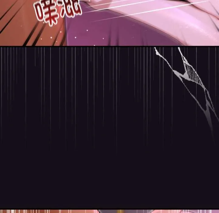 迷霧深處的誘惑第7話