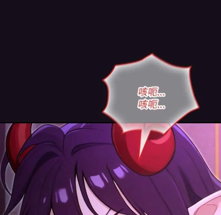 迷霧深處的誘惑第7話
