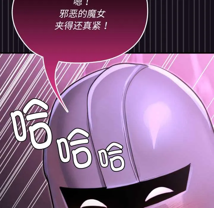 迷霧深處的誘惑第7話