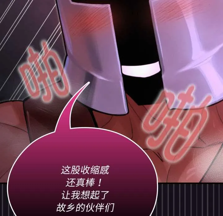 迷霧深處的誘惑第7話