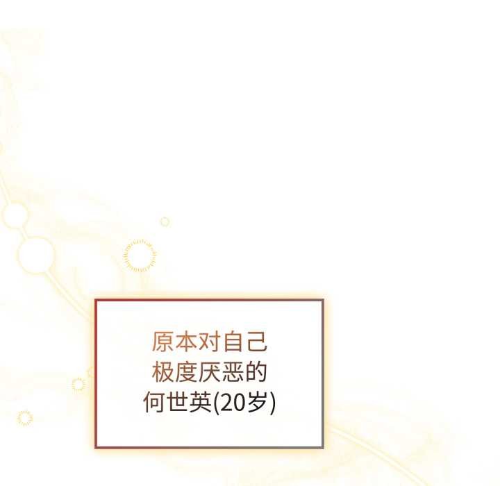 爱的调味课第10話
