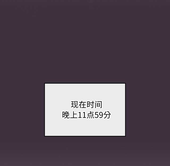 爱的调味课第10話